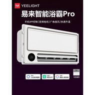 Yeelight Yeelight Yeelight Smart APP Embedded Wind Warm Lighting Ventilation Dehumidification Integr