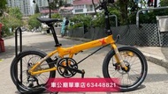 行貨 2022最新款 DAHON ARCHER PRO 折疊車-KBA004-20"(暴龍接頭)/DAHON ARCHER PRO FOLDING BIKE-KBA004-20" 7-5-2021