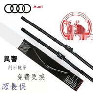 New Product AUDI AUDI A4L A6L A8L TT Q3 Q5 Q7 A1 A3 A4 A5 A6 A7 Special Car Wiper Blade