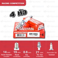 หัวเทียน NGK รุ่น Racing Competition【 BR10EG 】 ใช้สำหรับ Yamaha YZ85 Base 02-20 / Kawasaki KX65 Base