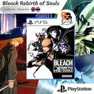 [พร้อมส่ง] PS5 | Bleach Rebirth of Souls