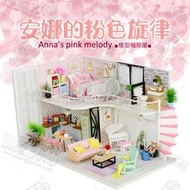 🍭安娜的粉色旋律🍭→附罩含燈/袖珍屋/娃娃屋/中型/DIY小屋/手工模型/情人節禮物/聖誕節交換禮物☆寶妞的玩藝窩