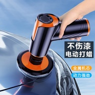 神罗汽车打蜡神器无线抛光机打磨机美容专用车漆划痕修复海绵轮抛光盘 【抛光+打蜡】整套装