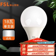 FSL佛山照明led灯泡大功率节能球泡18W大口E27日光色6500K