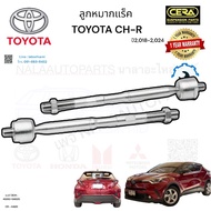 Rack Ball Joint Chr CH-R Year 2 018-2 024 Quantity Per Pair OEM Number: 4550-0A020 CR-A420 Brand cer
