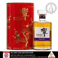 HIBIKI JAPANESE HARMONY MASTER'S SELECT 2026 LUNA NEW YEAR GIFT BOX
