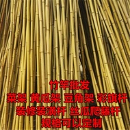 [COD] Thick and thin bamboo pole vegetable climbing vine frame planting garden bean corner fence fla