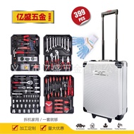 Conversion Head Household 399PCS Auto Protection Socket Iron Box Hardware Tool Sliding Wrench Trolle