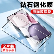 HONOR X9c Tempered Film brp One nx1 HONOR x9c5g Mobile Phone honorx9 Phone brpnx1 Screen Glass Prote
