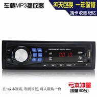 12V24V โหลดรถยนต์บลูทูธพร้อมการควบคุมสี่เหลี่ยม MP3 เครื่องเล่นการ์ดขนมปังรถบรรทุกรุ่นวิทยุ CD โฮสต์ DVD