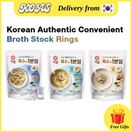 [CJ Beksul] Authentic Korean Broth Stock Rings – Clam / Anchovy / Beef / No Additives | 4g×20p / 80g