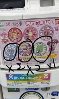 小魔女doremi 扭蛋杯墊