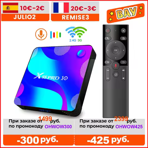 TV Box Android 11 Amlogic S905X4 Android 11.0