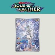 [READY STOCK] N's Reshiram 167 Pokemon TCG Journey Together English Version