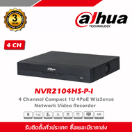 Dahua 4 Channel Compact 1U 4PoE WizSense Network Video Recorderรุ่น NVR2104HS-P-I เครื่องบันทึกกล้อง