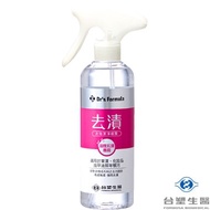 Dr's Formula Formosa Plastics Biomedical Stain Remover Clothing Cleansing Spray 255g (Oily/Water-Bas