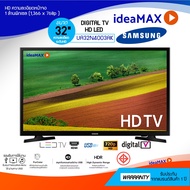 SAMSUNG LED TV 32 UA32N4003AK Digital TV ในตัว รับประกัน 1ปี