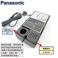 Original Panasonic EY7410Rechargeable Electric Screwdriver EY7410LA1S54Lithium Battery3.6v Charger22