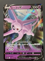 Ptcg s6a 伊貝 035/069 RR