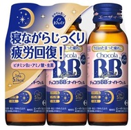 Chocola BB Nightwell 50ml x 3 瓶