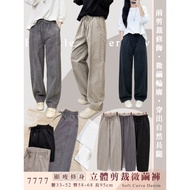 {Mrs. Xiaojuanx Whole Store Ready Stock} Acid V Acid V🍋3D Magic Leg Trimming Lemon Pants🌖3D Modified