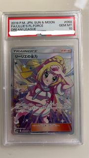 日版 莉莉艾的全力 PSA10 ptcg