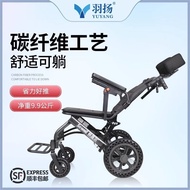 Portable Folding Portable Portable Wheelchair for the Elderly Multi-Functional Trolley for the Disabled and the Elderly