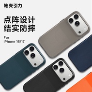 Dot Matrix Shock-resistant Apple Magnetic Phone Case Suitable for iPhone17ProMax Magnetic Protective