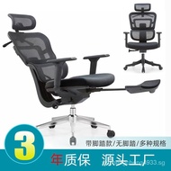 E-Sports Ergonomic Gaming Chair Computer Chair Office Chair Boss Chair Long-Sitting Comfortable Back Seat