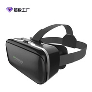 Thousand Magic Mirror 3D Virtual Reality Game Glasses vr box Glasses VR Game Accessories