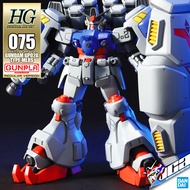 BANDAI ️ GUNPLA HIGH GRADE HG GUNDAM GP02A (TYPE-MLRS) Assembled Robot Model Toys