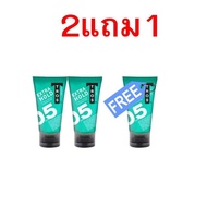 ALia ถูกแท้คุ้ม 2แถม1ฟรี เจลจัดแต่งผม ทรอส ครีมแต่งผมตั้ง เจลใส่ผม hair styles gel (Tros)45กรัมx3