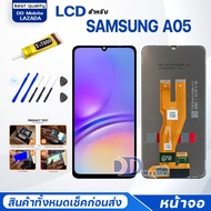 หน้าจอ samsung A05 /ซัมซุงA05 จอแท้ จอ+ทัช Lcd Display หน้าจอ Display Touch A055F