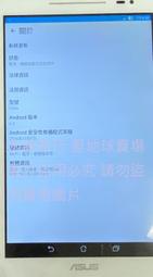 二手ASUS 華碩P00A ZenPad 8.0(可以開機已經恢復原廠設定狀況如圖當鄉帳零件品)