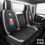Jiang Huai Junling V7V6V5V3A8E6E5E3 Truck Seat Cover Junling s9s6s3/H330 Leather Four Seasons Cushio
