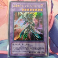 YUGIOH LE5-001 15AY-JPC41 Dark Paladin (UR)