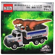 USJ Official Tomica Jurassic World Dinosaur Track Track [JURASSIC WORLD] Universal Studio [Direct from Japan]