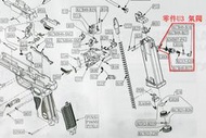 2館 KWC KCB46 TAURUS PT24/7 手槍 CO2槍 零件 U3 氣閥 彈匣 彈夾 氣室 卸壓閥 洩氣閥