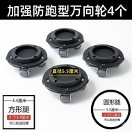 B. b.Rubber Mute Universal Wheel Heavy Object Movable Handy Tool Fixable Base Piano Cabinet Table Ch
