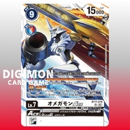 Digimon Card BT17-078 SR Omnimon | Japanese TCG White