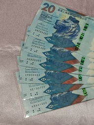 香港上海滙豐銀行20元紙幣