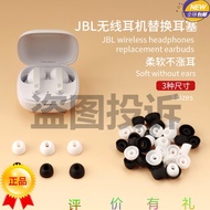 Suitable for JBL QUANTUM TWS Earphone Replacement Earbuds Ear Cap Accessories JBL TUNE115 TWS Earpho