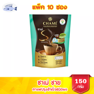 CHAME ชาเม่ ซาย คอฟฟี่ แพค กาแฟปรุงสำเร็จชนิดผง 15 กรัม X 10 ซอง รหัสสินค้า BICse0622uy