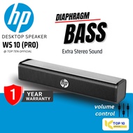 HP WS 10 USB Computer Speaker Wired Soundbar BASS Audio Speaker PC Laptop Desktop Subwoofer Gaming S