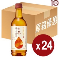 麒麟 [日本綠茶]-生茶＊煎茶 Kirin [Japan Tea]-Nama-Cha Hojisencha Green Tea(樽裝) - 原箱 525亳升