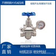 Pipe Pressure Reducing Valve Tap Water Pressure Valve Pipe Adjustable Diaphragm Type 304 Stainless S