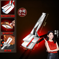 Olodo | 304 Stainless Steel BBQ Tongs for Steak