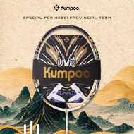 KUMPOO Badminton Racket Mountains and Rivers (4U) (Gift Box)