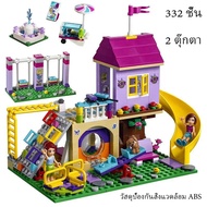 without box ส่งทันที🔥ตัวต่อสวนสนุก ชุดใหญ่ จำนวน 332pcs ส่งจากไทย -ของขวัญ วันเกิด  ของเล่นเด็กผู้หญิง ของเล่นเสริมพัฒนาการของเล่นสร้างบ้าน