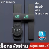 Code Key Stainless Steel Door Lock 90/180 Degrees And Window And Sliding